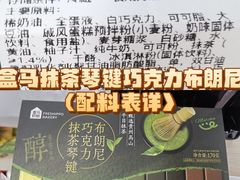 -盒马鲜生(宝地店)