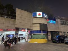 -公平路渡口(轮渡站)