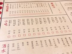 菜单-受气牛肉·重庆耙牛肉(来福士店)