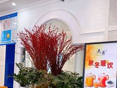 -鹿港小镇(黄金店)