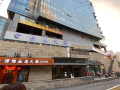 -北京三里屯CHAO酒店