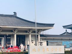 -陕西历史博物馆