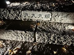-五女山景区