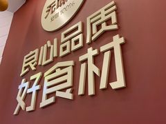 -特派卷·老北京烤鸭卷(合生汇购物中心店)