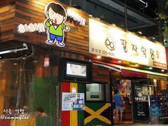 -401餐厅(弘大店)