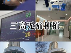 -优诺口腔(华东总院)
