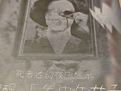 -剧狐剧本杀(徐汇1号店)