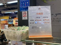 -Olé精品超市(天汇广场店)
