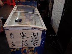 -细妹五香牛杂(步行街店)