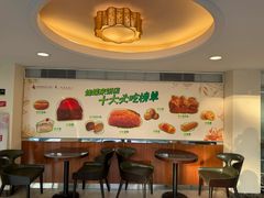 -蜂蝶来饼店(拱北总店)