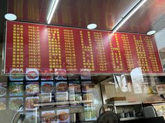 菜单-东四卤煮店(东四北大街店)