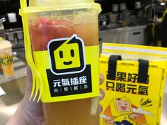 -鲜芒多·杨枝甘露(摩尔城A座10楼店)