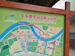 导游图-北戴河集发农业梦想王国