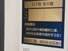 -上海市第十人民医院(总院)