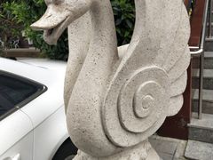 -毛毛熏肉•东北菜老字号(大安街店)