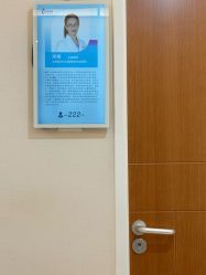 点击看大图 -北京嘉禾妇儿医院