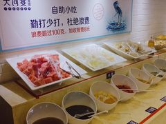 自助调料区-大河宴·椒麻鱼火锅(克拉玛依西路头宫店)