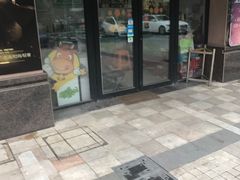 -科尔沁牛肉专营店(康桥店)