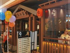 门面-九田家黑牛烤肉料理(太阳宫广场店)