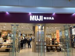 -MUJI无印良品(万达太原街店)