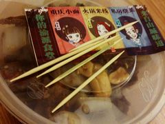android_upload_pic-石榴姐•山城小馆(创始店)