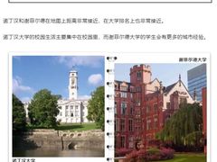 -新航道雅思托福·留学·考研培训(人民广场校区)