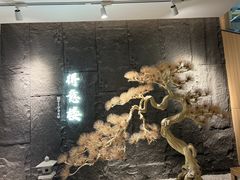 -得意楼蒸菜馆