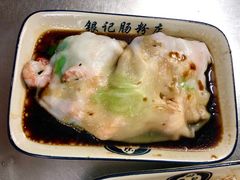 招牌鲜虾肠-银记肠粉店(北京路店)