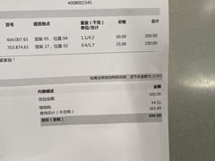 -宜家家居(高新商场店)