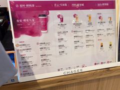 -霸王茶姬(常熟印象城店)