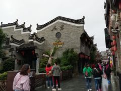 -东西巷
