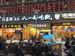 门面-八一好吃街·高品美食广场