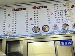 -阿玲海鲜面(高亭镇星河路店)