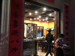 门面-阿多私房菜(顺德店)