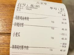 账单-云水瑶意境云南菜(柏威年购物中心店)