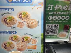 -回味鸭血粉丝汤(夫子庙瞻园路店)