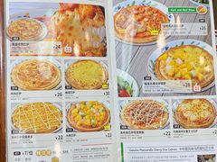 -萨莉亚意式餐厅(石鼓路店)