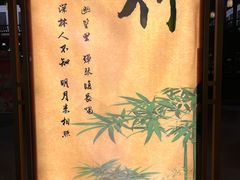 -中国翰园碑林