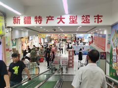 -彩贝乐超市