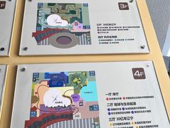 -辽宁古生物博物馆