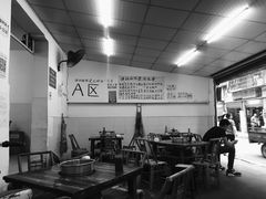 大堂-咏勝锑锅麻辣烫(净居寺路总店)