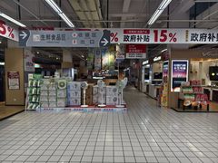 -大润发(康桥店)