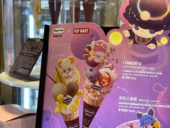 -哈根达斯(济南万象城店)