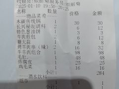 -洪长兴(广西北路店)