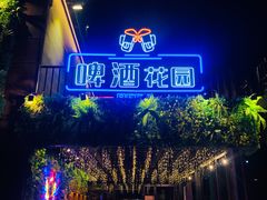-贝贝龙虾·音乐餐厅(昌平东关店)