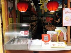 门面-粒上皇(芷江西路店)