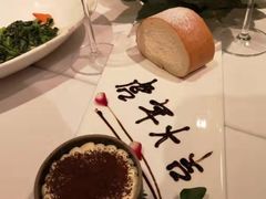 -梧桐Plus·创意京·川料理(万象城店)