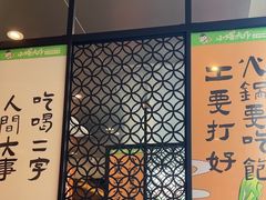 -小螺大作·螺蛳粉火锅(林和西店)