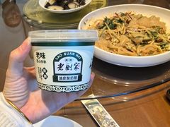 -老厨家(友谊路总店)
