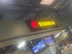 -宝岛眼镜·蔡司(赤峰路地铁站店)